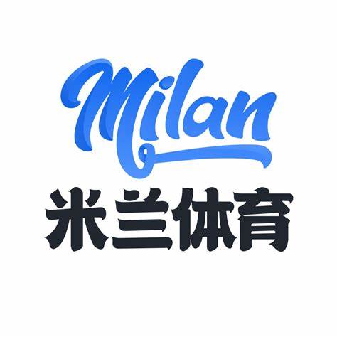 米兰体育·(中国)官方网站-AC MILAN